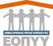 logo ΕΟΠΥΥ